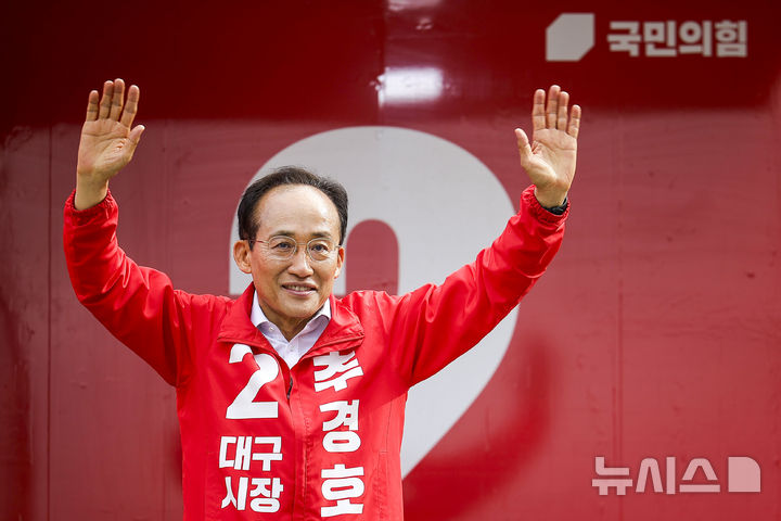 [대구=뉴시스] 정병혁 기자 = 추경호 대구시장 당선인이 4일 대구 수성구 범어네거리에서 시민들에게 당선 감사인사를 하고 있다. 2026.06.04. jhope@newsis.com