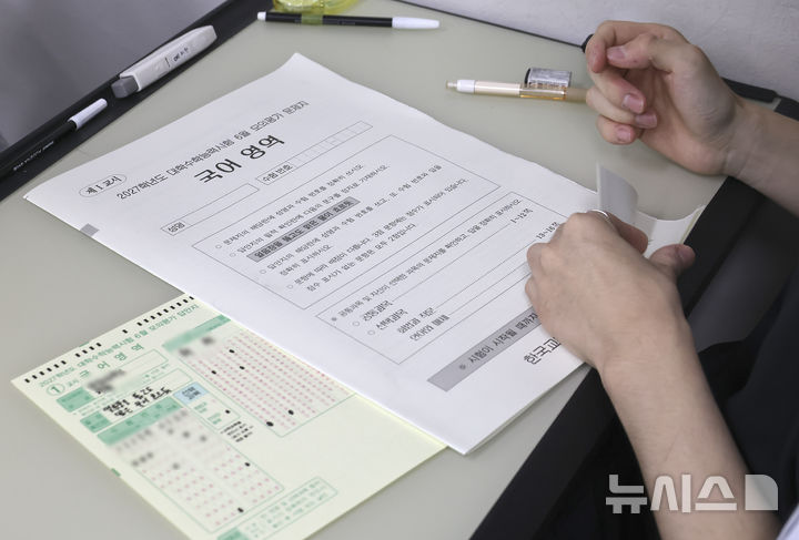 [서울=뉴시스] 사진공동취재단 = 2027학년도 대학수학능력시험 6월 모의평가 시행일인 4일 오전 송파구 잠신고등학교에서 학생들이 시험 준비를 하고 있다. 2026.06.04. photo@newsis.com