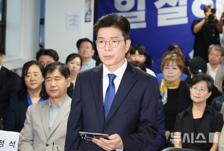 [서울=뉴시스] 김근수 기자 = 정원오 더불어민주당 서울시장 후보자가 4일 서울 중구 세종대로 선거상황실에서 승복 선언 관련 발언을 하고 있다. (공동취재) 2026.06.04. photo@newsis.com