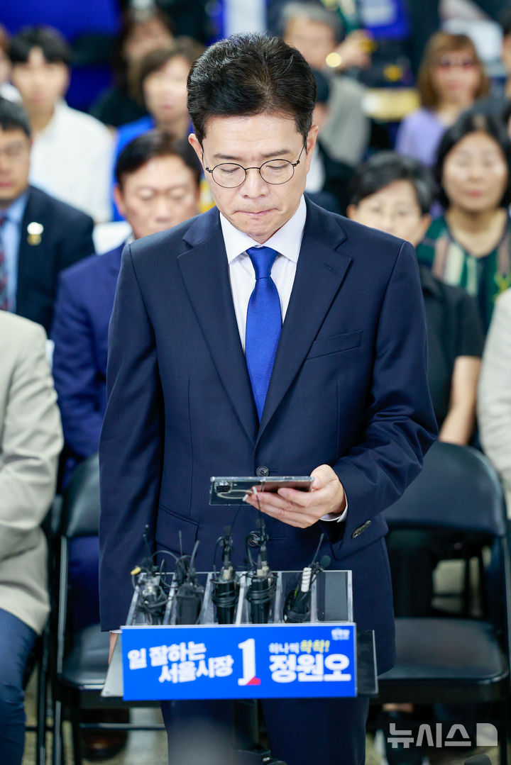[서울=뉴시스] 김근수 기자 = 정원오 더불어민주당 서울시장 후보자가 4일 서울 중구 세종대로 선거상황실에서 승복 선언 관련 발언을 하고 있다. (공동취재) 2026.06.04. photo@newsis.com