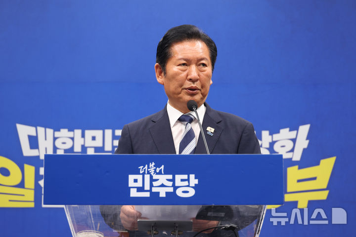 [서울=뉴시스] 고승민 기자 = 정청래 더불어민주당 총괄상임선대위원장이 4일 서울 여의도 국회에서 기자회견을 하고 있다. 2026.06.04. kkssmm99@newsis.com