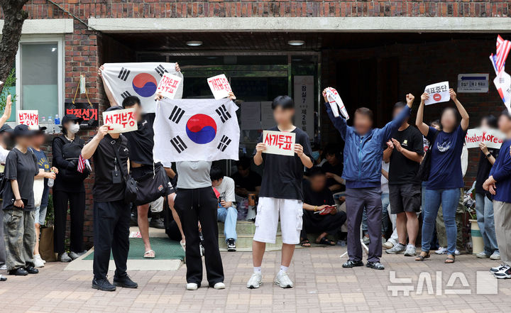 [서울=뉴시스] 홍효식 기자 = 4일 6·3 지방선거 투표용지 부족 사태를 겪은 서울 송파구 잠실7동 제2투표소 앞에서 시민들이 '선거관리위원회 해체, 부정선거, 재선거' 구호를 외치고 있다. 2026.06.04. yesphoto@newsis.com