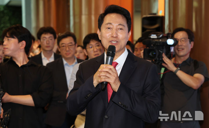 [서울=뉴시스] 김선웅 기자 = 오세훈 서울특별시장 당선인이 4일 서울시청에서 직원들에게 인사말을 하고 있다. (공동취재) 2026.06.04. photo@newsis.com