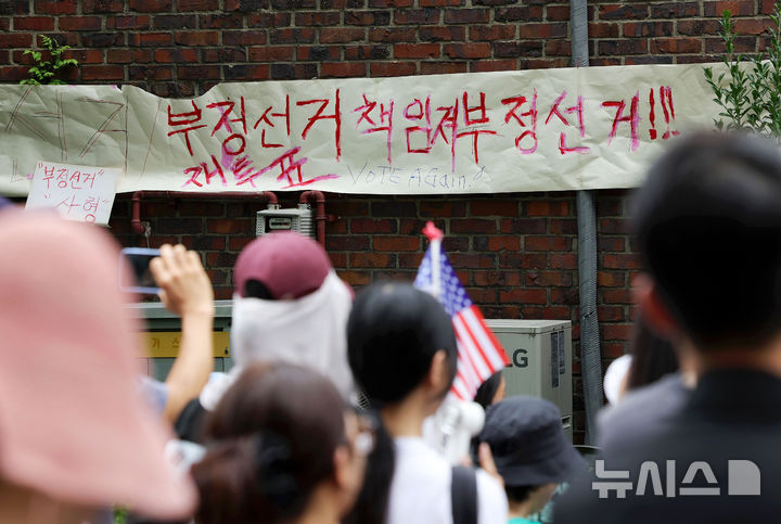[서울=뉴시스] 홍효식 기자 = 4일 6·3 지방선거 투표용지 부족 사태를 겪은 서울 송파구 잠실7동 제2투표소 앞에 부정선거 관련 현수막이 부착돼 있다. 2026.06.04. yesphoto@newsis.com