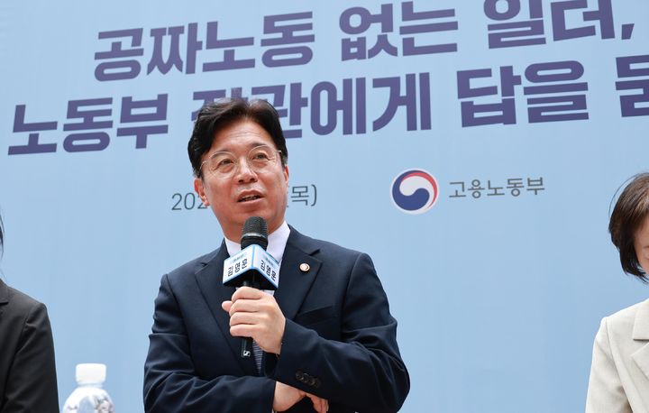 [서울=뉴시스] 김영훈 고용노동부 장관이 지난 4일 서울 금천구 가산디지털단지 야외광장에서 '직장인들과 함께하는 현장 간담회'를 하고 있다. (사진=고용노동부 제공) 2026.06.04. photo@newsis.com *재판매 및 DB 금지