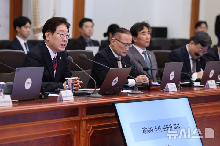 [서울=뉴시스] 최동준 기자 = 이재명 대통령이 4일 청와대에서 열린 수석보좌관회의에서 발언하고 있다. 2026.06.04. photocdj@newsis.com