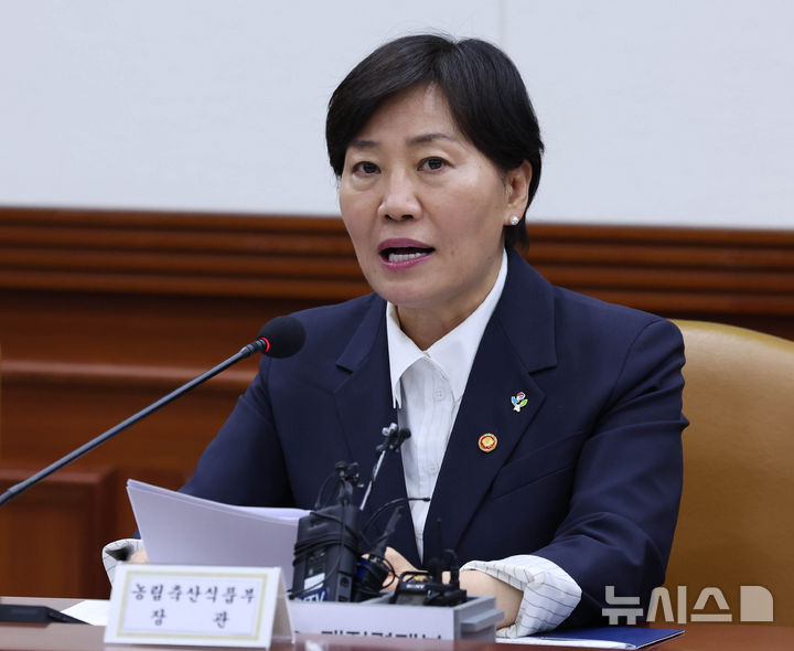 [서울=뉴시스] 조수정 기자 = 송미령 농림축산식품부 장관이 4일 오후 서울 종로구 정부서울청사에서 열린 구윤철 경제부총리 겸 재정경제부 장관 주재 민생물가 특별관리 관계장관 TF 회의에서 발언하고 있다. 2026.06.04. chocrystal@newsis.com