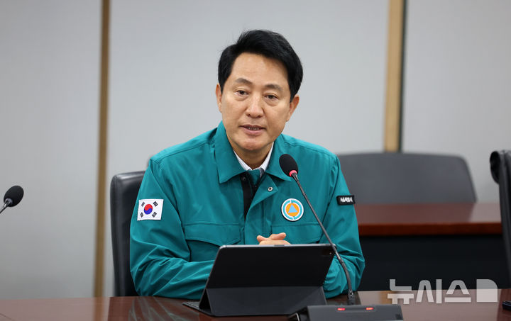 [서울=뉴시스] 김선웅 기자 = 5선에 성공해 시장 직무에 복귀한 오세훈 서울특별시장이 4일 서울시청 기획상황실에서 열린 여름철 대책 특별점검회의를 주재하고 있다. 2026.06.04. mangusta@newsis.com
