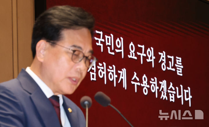 [서울=뉴시스] 김금보 기자 = 송언석 국민의힘 원내대표가 4일 오후 서울 여의도 국회에서 열린 긴급의원총회에서 발언을 하고 있다. 2026.06.04. kgb@newsis.com