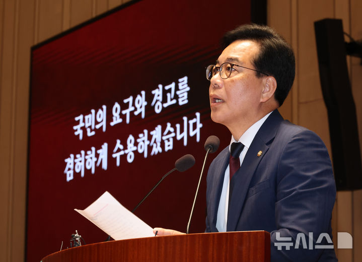 [서울=뉴시스] 김금보 기자 = 송언석 국민의힘 원내대표가 4일 오후 서울 여의도 국회에서 열린 긴급의원총회에서 발언을 하고 있다. 2026.06.04. kgb@newsis.com