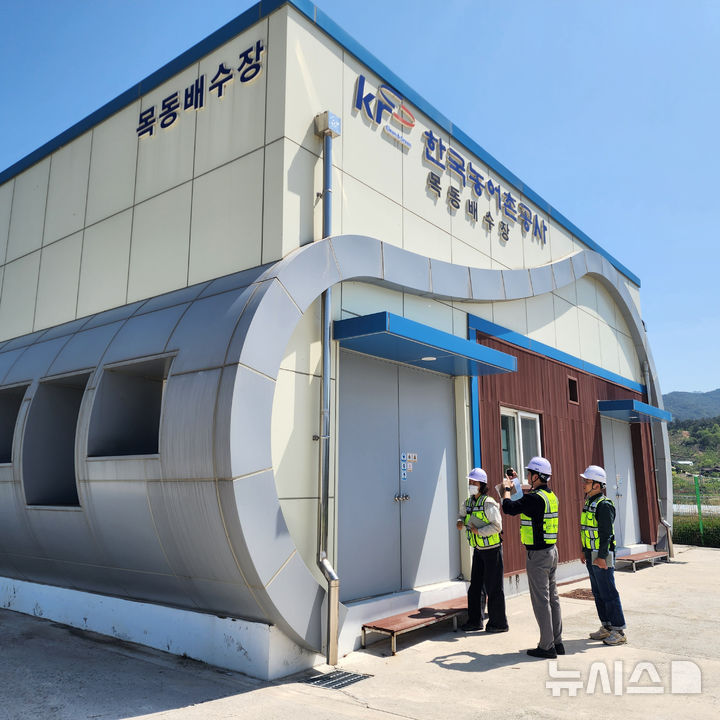 [광주=뉴시스] 농어촌공사 관리 시설인 전남 곡성군 목동배수장 전경. (사진=농어촌공사 제공) 2026.06.04. photo@newsis.com *재판매 및 DB 금지