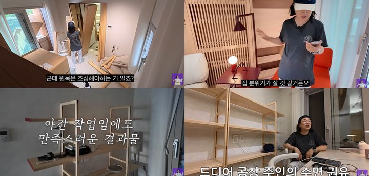 김숙, 제주집 리모델링 방송 통해 셀프 인테리어 공