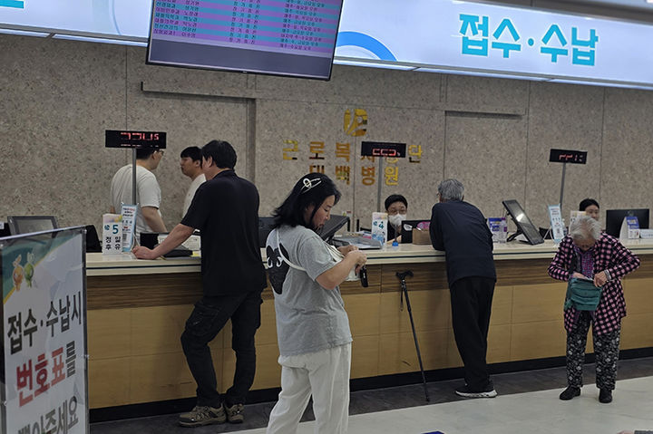근로복지공단 태백병원 1층 원무과 접수창구 모습.(사진=뉴시스) *재판매 및 DB 금지