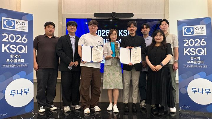 두나무 임직원들이 KSQI 인증서 수여식에 참석해 기념사진을 촬영하고 있다. (왼쪽 세 번째부터) 업비트운영지원팀 안재민 팀장, 두나무CX 김혜영 운영실장, 두나무CX 손혁진 대표(사진=두나무 제공) *재판매 및 DB 금지