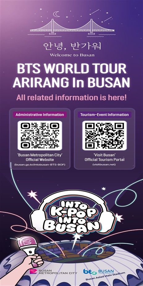 [부산=뉴시스] 부산시가 오는 12~13일 열리는 'BTS 월드투어 아리랑 IN 부산' 공연을 앞두고 관련 행정·관광 정보를 한곳에서 제공하는 온라인 종합 정보망을 운영한다. (사진=부산시 제공) 2026.06.05 photo@newsis.com *재판매 및 DB 금지