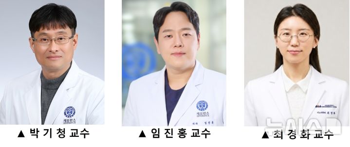 [서울=뉴시스] 왼쪽부터 박기청 연세대학교 의과대학 외과학교실 교수, 임진홍 강남세브란스병원 간담췌외과 교수, 최경화 분당차병원 교수. (사진= 세브란스병원 제공)