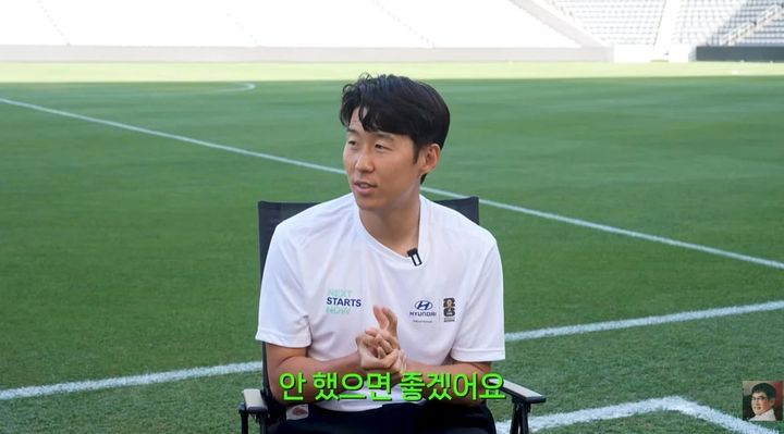 [서울=뉴시스] 손흥민. (사진 = 유튜브 캡처) 2026.06.05. photo@newsis.com *재판매 및 DB 금지