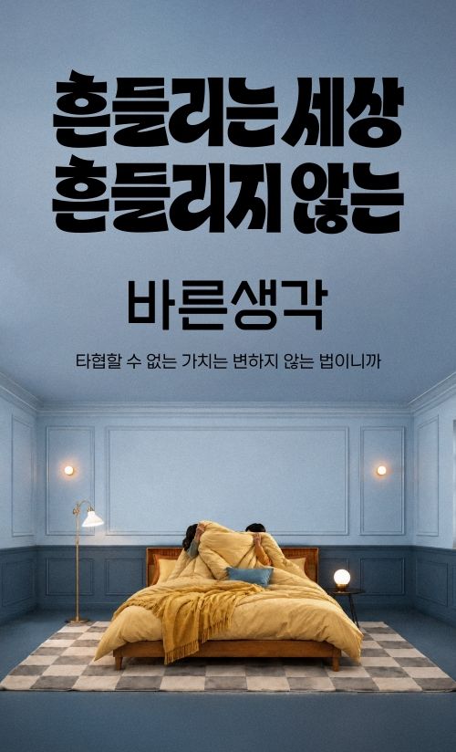 [서울=뉴시스] 6일 섹슈얼 헬스케어 업계에 따르면 러시아·우크라이나 전쟁과 4개월째 접어든 이란전쟁 등 글로벌 정세 불안의 여파가 섹슈얼 헬스케어(성건강) 시장을 흔들고 있다. 국내외서 유명한 남성용 콘돔(의료기기) 브랜드들이 원가 압박을 이기지 못하고 가격 인상을 단행하고 있다. 반면 국내 브랜드들은 할인 프로모션을 유지하거나 새롭게 시작하며 다른 행보를 보이고 있다. (사진=바른생각 제공) 2026.06.05. photo@newsis.com *재판매 및 DB 금지