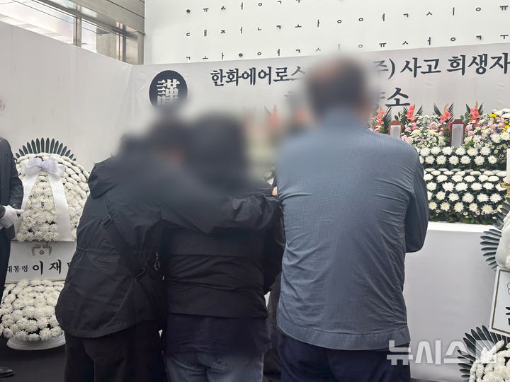 [대전=뉴시스] 김도현 기자 = 한화에어로스페이스 대전 사업장 폭발 사고 희생자 유족이 5일 오전 대전 유성구 어은동 유성구청 1층 로비에 마련된 합동분향소에서 오열하고 있다. 2026.06.05. kdh1917@newsis.com