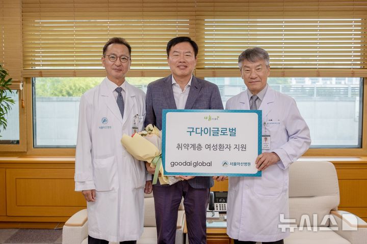 [서울=뉴시스] 박승일 서울아산병원 병원장(오른쪽 첫 번째)과 최재원 대외협력실장이 최기록 구다이글로벌 법무센터장과 기념 촬영을 하고 있다. (사진= 서울아산병원 제공)