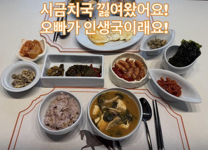 [서울=뉴시스] 코미디언 김지민 (사진= 김지민 SNS 캡쳐) 2026.06.05. photo@newsis.com *재판매 및 DB 금지