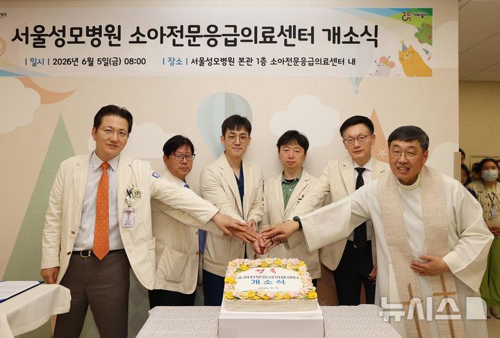 [서울=뉴시스] 서울성모병원 소아전문응급의료센터 개소를 기념하며 주요 보직자들이 축하 케이크를 자르고 있다. 왼쪽부터 곽승기 진료부원장, 이지열 병원장, 배우리 소아전문응급의료센터장, 오상훈 응급의료센터장, 정낙균 성 니콜라스 어린이병원장, 신희준 영성부원장(신부). (사진= 서울성모병원 제공)