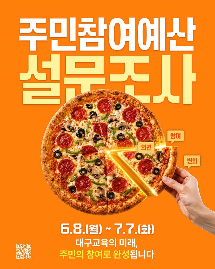  *재판매 및 DB 금지