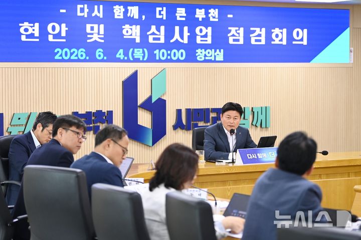 조용익 부천시장, 복귀 첫날 현안·안전 점검