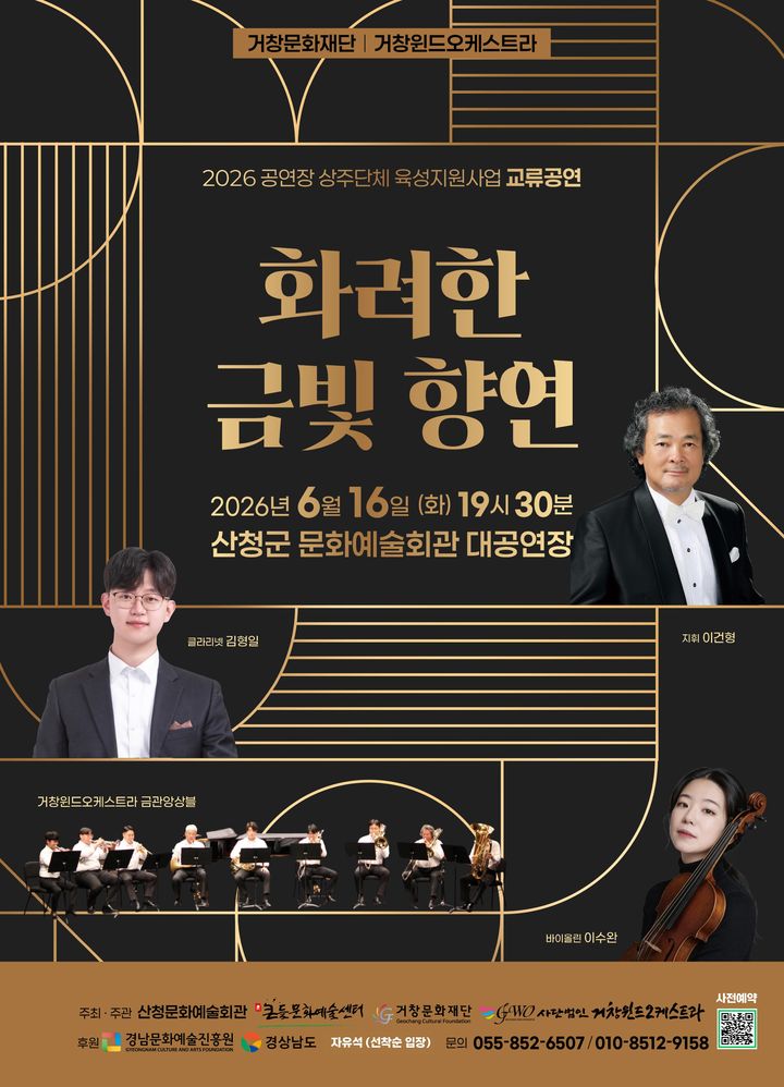 *홍보 포스터 *재판매 및 DB 금지