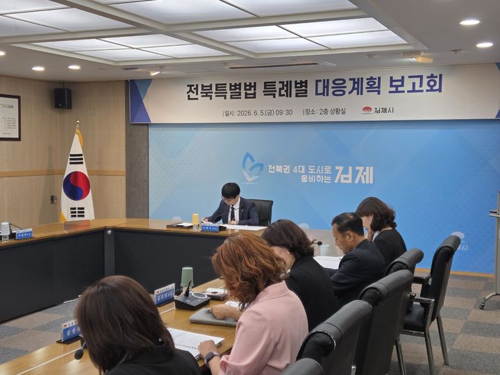 (사진=김제시 제공) *재판매 및 DB 금지