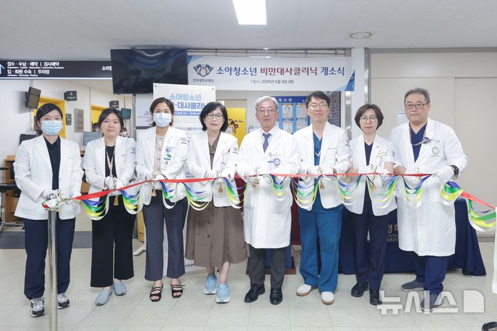 [서울=뉴시스] 테이프 커팅식 모습. (사진= 경희의료원 제공)
