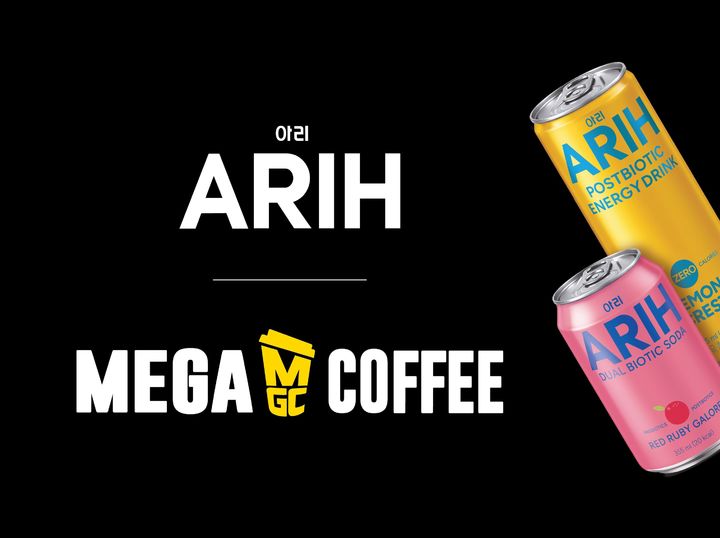 팔도·hy의글로벌 브랜드 '아리(ARIH)'가 메가MGC커피 전국 매장에 동시 입점한다.(사진=hy 제공) *재판매 및 DB 금지