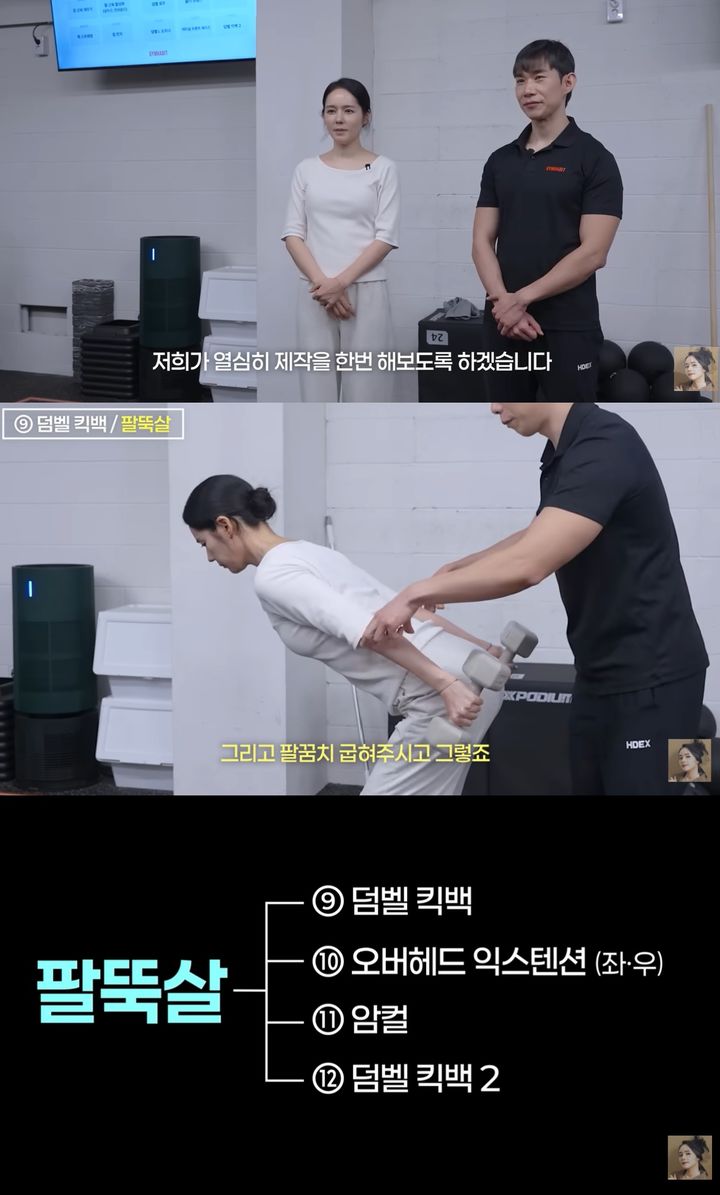[서울=뉴시스]한가인(사진=유튜브 캡처) 2026.06.05. photo@newsis.com *재판매 및 DB 금지