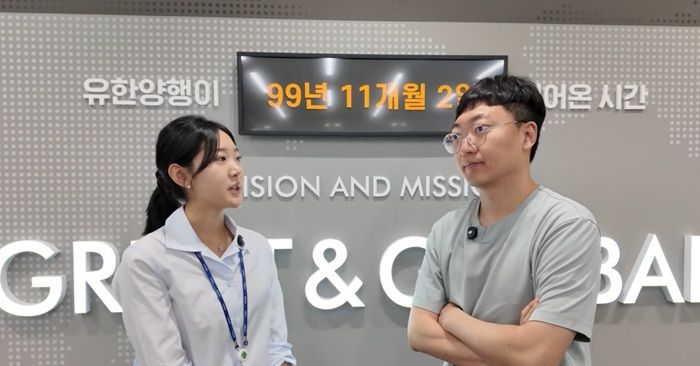 [서울=뉴시스] 유한양행은 유튜버 김선태와 함께 특별 홍보 콘텐츠를 제작했다고 5일 밝혔다. (사진=유한양행 제공) 2026.6.5. photo@newsis.com *재판매 및 DB 금지