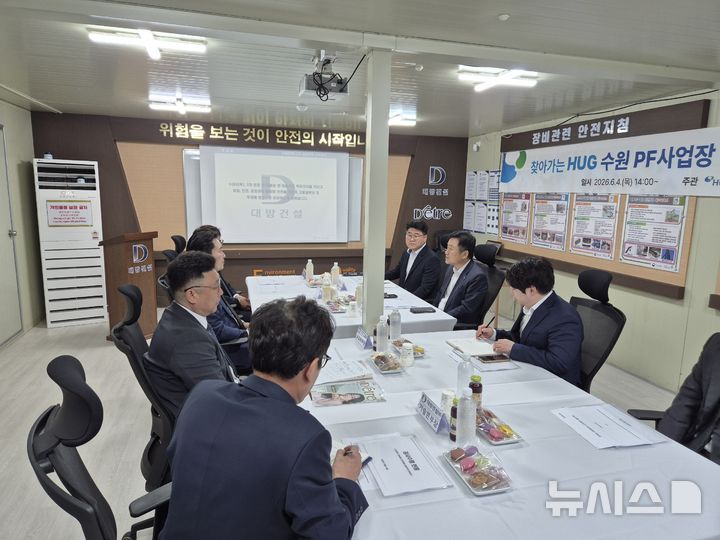 HUG 사장, 수원 PF사업장 점검…"신속한 주택공급 완수"