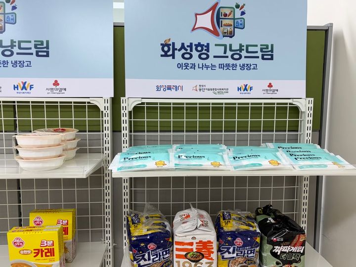 [화성=뉴시스] 화성시 동탄어울림복지관 그냥드림사업장 내 진열돼 있는 코리요 그냥드림 생리대. (사진=화성시 제공) 2026.06.05. photo@newsis.com *재판매 및 DB 금지