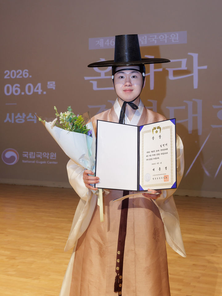 대상을 수상한 정현태(20) 씨. (사진=국립국악원 제공) *재판매 및 DB 금지