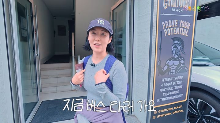 [서울=뉴시스] 방송인 사유리가 자신의 아침 루틴과 몸매 관리 비법을 공개했다. (사진=유튜브 '사유리 임미다' 캡처) 2026.06.05. *재판매 및 DB 금지