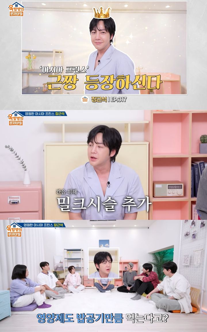[서울=뉴시스] 장근석(사진=유튜브 캡처) 2026.06.05. photo@newsis.com *재판매 및 DB 금지