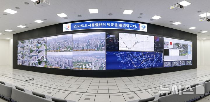 [안양=뉴시스] 안양시 스마트도시통합센터 전경. (사진=안양시 제공).2026.06.05. photo@newsis.com