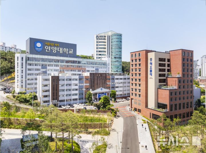 [안양=뉴시스] 안양대학교. (사진=뉴시스 DB). photo@newsis.com 