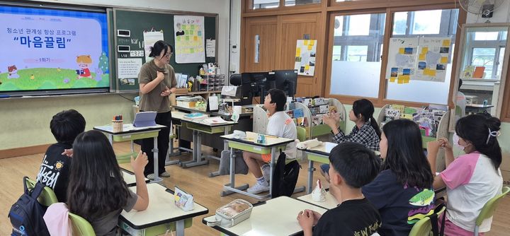 [창녕=뉴시스] 대지초등학교 학생들이 마·음 프로그램에 참여하고 있다. (사진= 창녕군 제공) 2026.06.05. photo@newsis.com *재판매 및 DB 금지