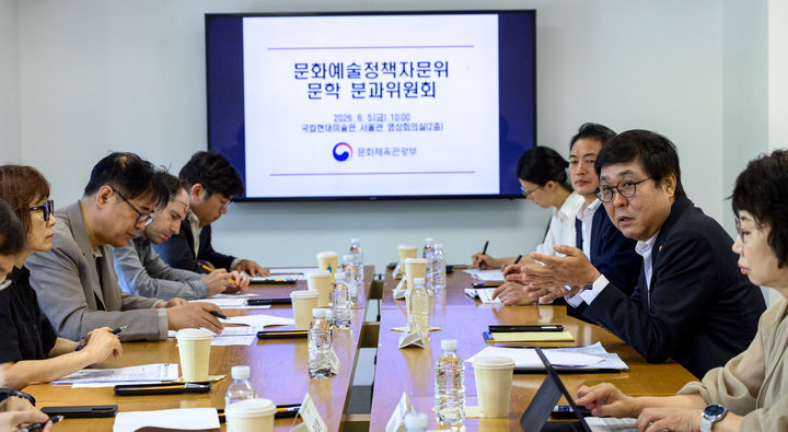 최휘영 문화체육관광부 장관이 5일 서울 종로구 국립현대미술관 서울관에서 열린 문화예술정책자문위원회 제3차 문학분과 회의에서 위원들과 문학 분야 주요 현안과 향후 정책 방향을 논의하고 있다. (사진=문체부 제공) *재판매 및 DB 금지