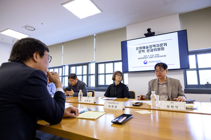 최휘영 문화체육관광부 장관이 5일 서울 종로구 국립현대미술관 서울관에서 열린 문화예술정책자문위원회 제3차 문학분과 회의에서 위원들과 문학 분야 주요 현안과 향후 정책 방향을 논의하고 있다. (사진=문체부 제공) *재판매 및 DB 금지