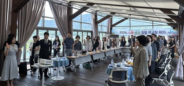 [산청=뉴시스] 산청교육지원청, 청렴 안전망 소통과 공감의 시간 행사 (사진=산청교육지원청 제공) 2026. 06. 05. photo@newsis.com *재판매 및 DB 금지