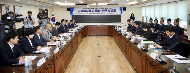 [무안=뉴시스] 최교진 교육부 장관과 김대중 전남광주특별시교육감 당선인이 5일 전남교육청 상황실에서 열린 전남광주특별시교육청 출범 보고회에 참석해 현안을 논의하고 있다. (사진=전남교육청 제공) photo@newsis.com *재판매 및 DB 금지