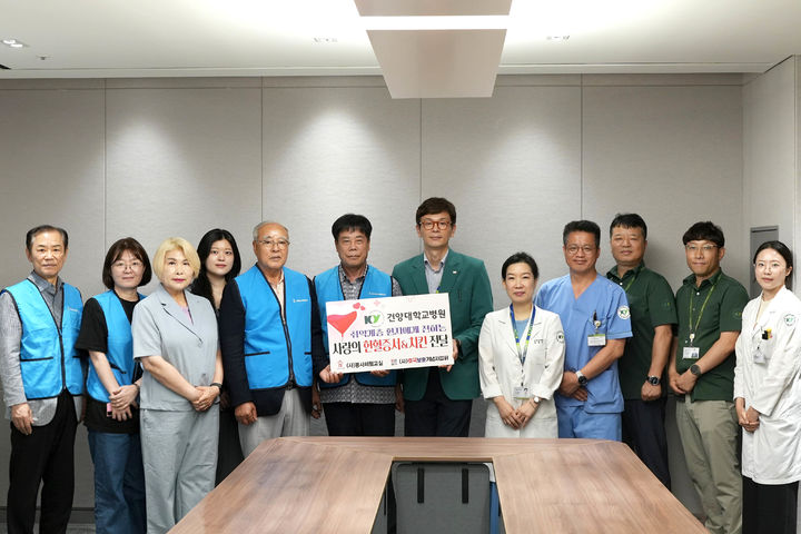 [대전=뉴시스] 기탁식에 참석, 기념촬영을 하는 원정미(왼쪽 세번째) 동문. (사진=건양사이버대 제공) 2026.06.05. photo@newsis.com *재판매 및 DB 금지