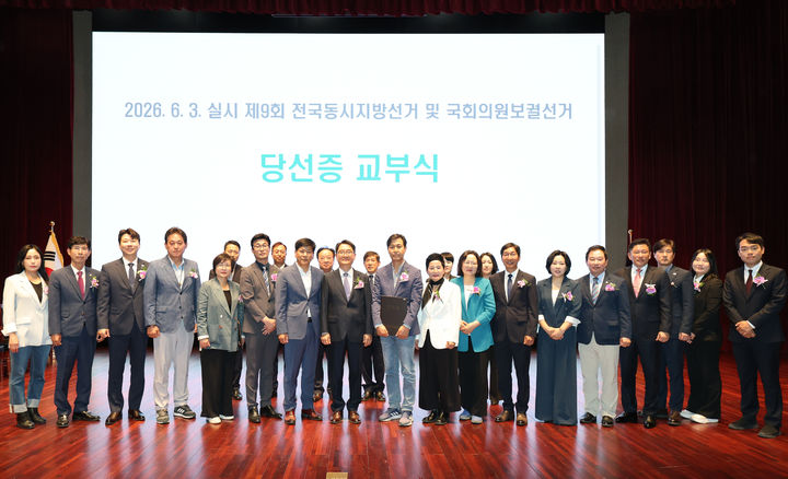 당선증 받은 아산시의원 당선인들 - 뉴스 썸네일 이미지