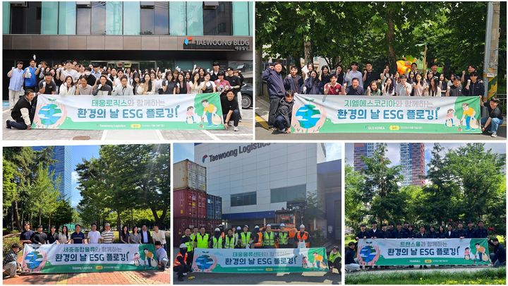 (사진=태웅로직스) *재판매 및 DB 금지