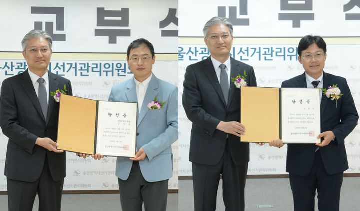 [울산=뉴시스] 김상욱 울산시장 당선인, 조용식 울산교육감 당선인 (왼쪽부터 차례대로) photo@newsis.com *재판매 및 DB 금지